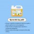 Eukaliptus Cytrynowy - Refill Pack - naturalne mydło w płynie 