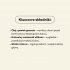 Ochronny szampon w kostce - Leśna Róża